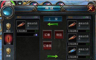 (魔域探索值)探索魔域口袋版游戏fan版本官网的神秘世界