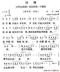 (带你回家是什么歌里的词)探寻 '带你回家'是什么歌：解密这首神秘音乐