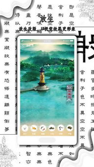 (搜索佛经)探索佛经app软件：方便随时浏览和学习佛教经典之选择