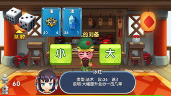 (富豪闯三国势力挑战攻略)富豪闯三国：挑战最强角色，全方位拓展游戏领域的刺激体验