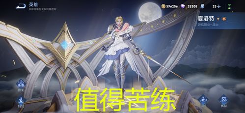 (弓灵怎么打)探讨战与灵弓手的关系：可分配灵力的重要性与战斗技巧