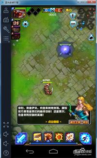 (指尖刀塔视频解说)探寻指尖刀塔官网的精彩世界