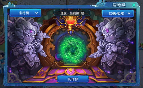 探寻水浒q传手游官方网站的最新动态和攻略指南，玩转游戏乐趣，精彩不容错过!