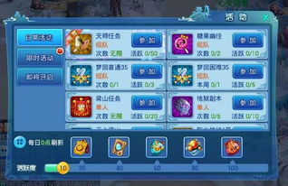 探寻水浒q传手游官方网站的最新动态和攻略指南，玩转游戏乐趣，精彩不容错过!