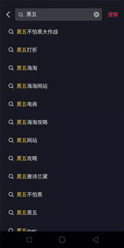 抖音混沌挂机：探索新型社交方式，如何在抖音中实现精准目标锁定和高效信息流推广？
