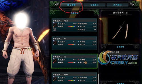 (渣渣辉我的世界解说游戏)渣渣辉我的世界：探索虚拟游戏中的无限创意与冒险之旅