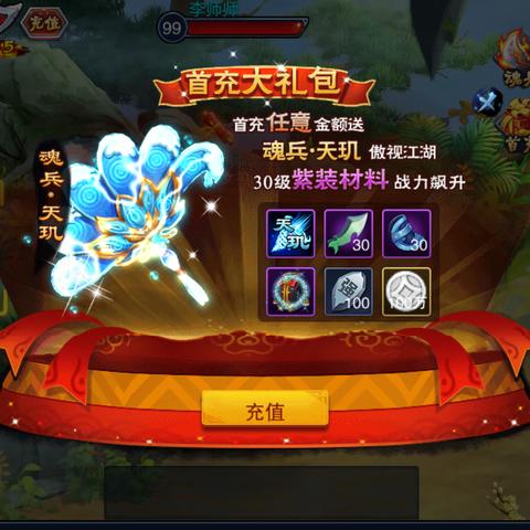 (狂神无双手游最新礼包兑换码)狂神无双手游官方版，快来体验最刺激的战斗和无尽的冒险！