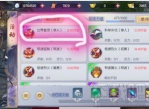 烈火如歌手游GM大揭秘：全面分析游戏GM职责和技巧，助力玩家游戏体验达到最高水平