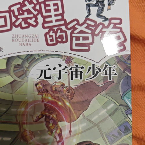 (如果历史是一群喵8盛世大唐篇)喵喵大唐：如果历史上的盛世是一群可爱的猫咪