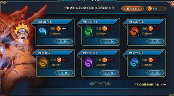 (放置忍者村兑换码)放置忍者online：挑战你的策略与耐心，打造最强忍者团队