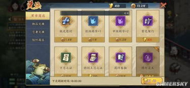 (放置忍者村兑换码)放置忍者online：挑战你的策略与耐心，打造最强忍者团队