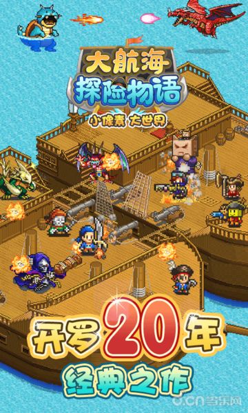 精灵学院riolu机场：探索世界奇闻异域之旅，体验魔法与冒险的奇妙之旅