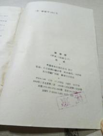 烽烟云起归故里歌词是什么歌，揭秘这首情感真挚的经典歌曲的背后故事