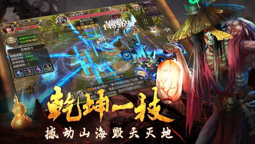(修仙斩魔录单机版)探寻修真之道！打造独特修仙世界的斩仙录单机版游戏体验