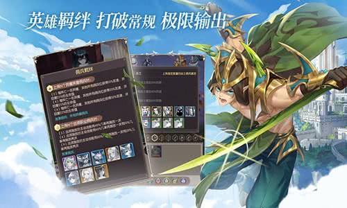 (碧空战纪吧)碧空战纪改名叫什么了？新名字是什么？引发玩家热议和讨论