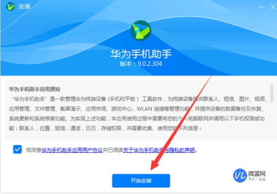 (如何用荣耀手机连接电脑上网)详细步骤解析：如何使用荣耀手机连接电脑进行网络浏览