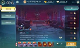 (斗将少年逆命师官网)斗将少年逆命师是谁？揭秘这位神秘的反命大师的身份和故事