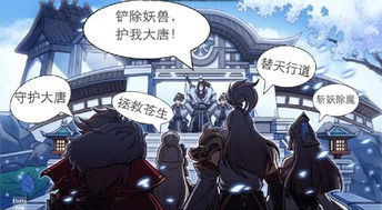 (斗将少年逆命师官网)斗将少年逆命师是谁？揭秘这位神秘的反命大师的身份和故事