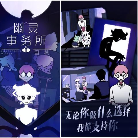 (幽灵事务所游戏百度百科)幽灵事务所瑞凡：揭开神秘面纱，解决你的疑问与困扰
