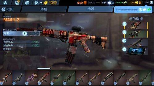 (鬼武者777单机游戏安卓系统手机版)最新版鬼武者777ios下载：畅快战斗，全新升级等你挑战