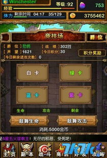 使魔计划PVP模式的策略攻略：以战斗性能和团队协作为核心的竞技对战优势提升