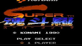 (魂斗罗2代游戏视频)魂斗罗2代原版下载：免费获取这款经典游戏的最新版本