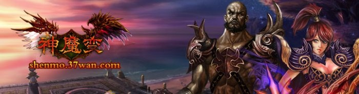 《神魔变》：勇者逆袭，神圣与邪恶的较量，宿命的转变与秘技的揭示