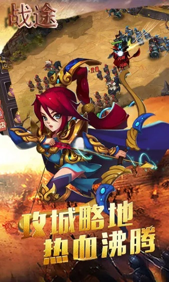 (《战途》)战途王者无限金币资源版：破解无限金币让你成为无敌王者