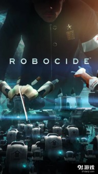 (异星战场讲解)异星战场2泰坦之心：探索未知星系，战斗无尽挑战的太空大作