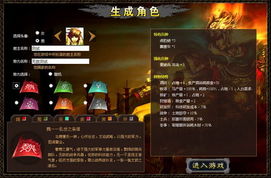 (《赛博英雄传》)赛博英雄传起点中文网：探寻虚拟世界中的无限可能性和创造力