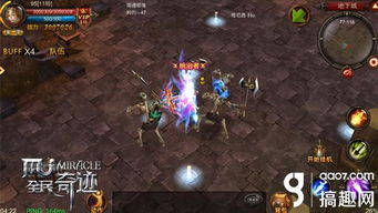 (奇迹重生官网)奇迹重生手机版：畅游魔幻世界，缔造属于你的英雄传奇