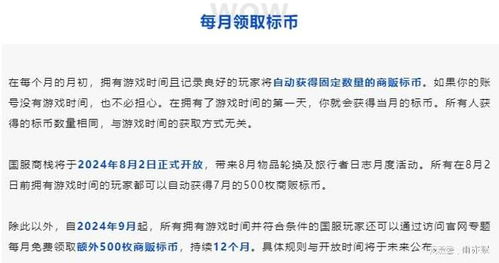 深入探究：用户反映探味时光游戏无法进入，我们该如何有效解决这一问题?