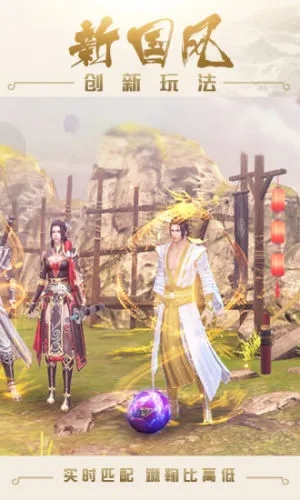 (剑魂mv)探寻剑魂谣游戏的魅力世界：古老传说与无尽冒险的奇幻之旅