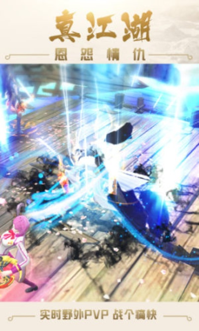 (剑魂mv)探寻剑魂谣游戏的魅力世界：古老传说与无尽冒险的奇幻之旅