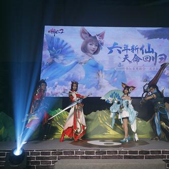 (全民斩仙还有人玩吗)全民斩仙下架了怎么赔偿？玩家权益应该得到怎样的保障？