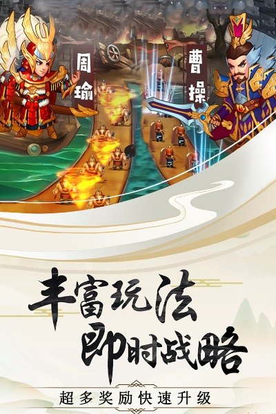 (神奇三国手游兑换码)解锁神奇三国新服激活码，一键畅玩乱世英雄传说