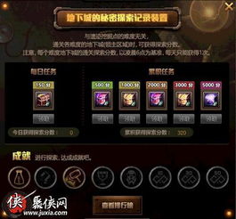 (微信生存闯关)微信生存要塞全部解锁版：探索无限可能的全新冒险之旅