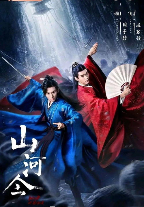 (少勇少侠的电视剧)少侠请接招！勇者之路等你一战，勇往直前不畏挑战！