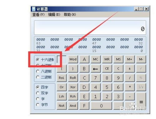 使用在线工具进行便捷转换：将十六进制转换为其他进制的十六进制转换器