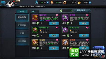 (胜斗西游官网)揭秘胜斗西游福利码的最新领取方式以及兑换流程是什么？