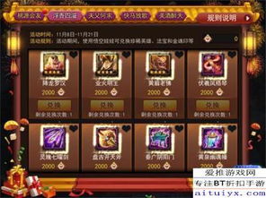 (胜斗西游官网)揭秘胜斗西游福利码的最新领取方式以及兑换流程是什么？