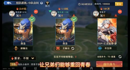 (胜斗西游官网)揭秘胜斗西游福利码的最新领取方式以及兑换流程是什么？