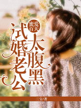 (主角叫叶清云的小说)叶清眉李云潜全篇免费阅读：畅享文学世界，尽情阅读乐趣