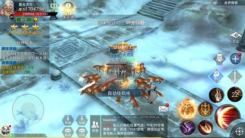 请留步，道友！异界之门等待您的探索与启迪，一起踏入未知的奇幻世界吧！