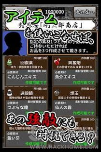 (猎人来了游戏规则)猎人来了是什么综艺？探究这档新娱乐节目带来的不一样体验