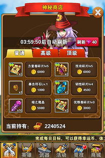 口袋异世界阵容搭配推荐：打造最强战队，让你在异世界探险无往不利！