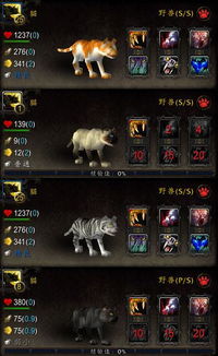 (宠物对决世代最新版)宠物对决世代图鉴：探索每一只宠物的独特魅力与战斗策略