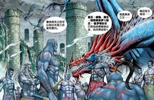 (众神之王奥丁思维导图怎么画四年级)神话传说中的众神之王奥丁思维导图完整解析