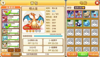 魔法驯兽战记版本大全：全面解析各版本特点与精彩内容，助你轻松畅玩游戏