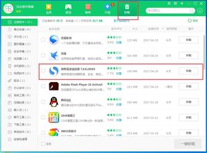 (如何彻底卸载搜狗高速浏览器)如何完全卸载搜狗高速浏览器？有效的方法和步骤分享